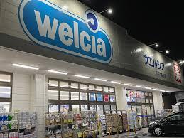 六高台ベルパティオ1番館(ウエルシア松戸六高台店)