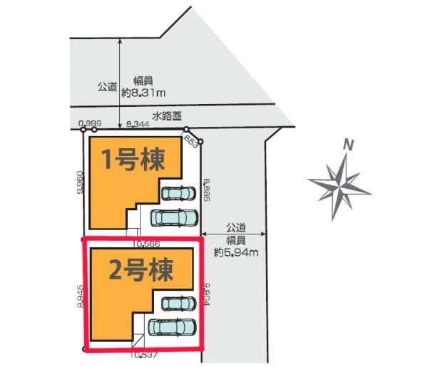 流山市三輪野山１丁目　2号棟　新築戸建