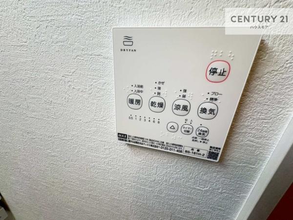 流山市三輪野山１丁目　2号棟　新築戸建