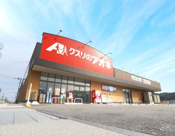 土浦市右籾　新築戸建て(クスリのアオキまりやま店)