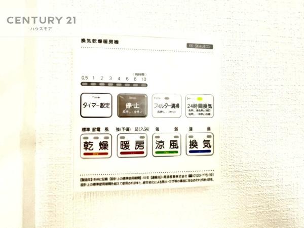 土浦市右籾　新築戸建て