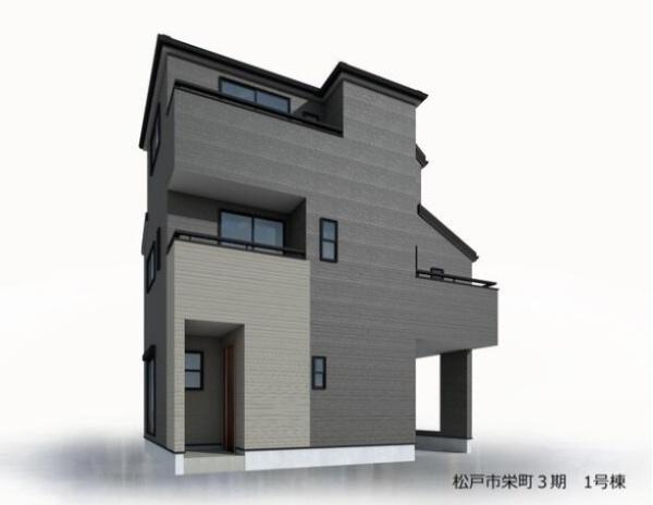 松戸市栄町7丁目　新築戸建