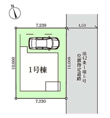 松戸市栄町7丁目　新築戸建