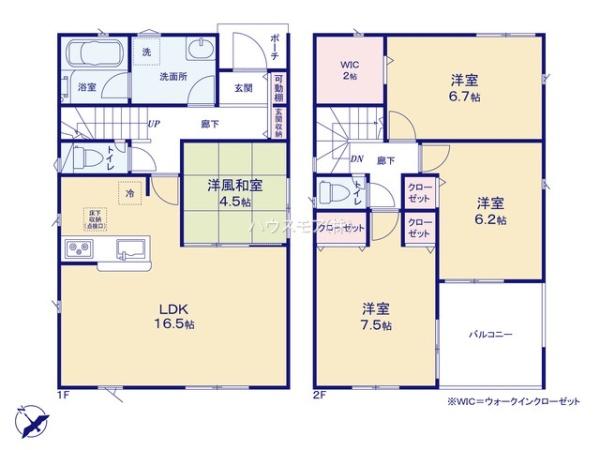 土浦市乙戸南3丁目　5号棟　新築戸建