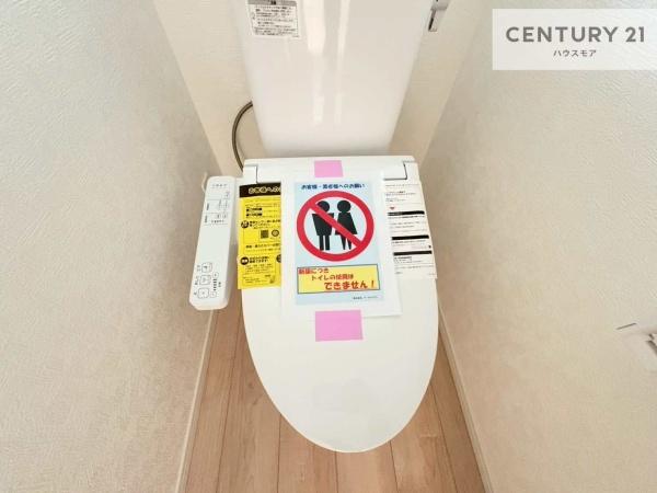 土浦市乙戸南3丁目　5号棟　新築戸建