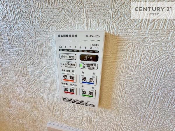 土浦市乙戸南3丁目　6号棟　新築戸建