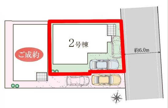 松戸市八ケ崎6丁目　2号棟　新築戸建て