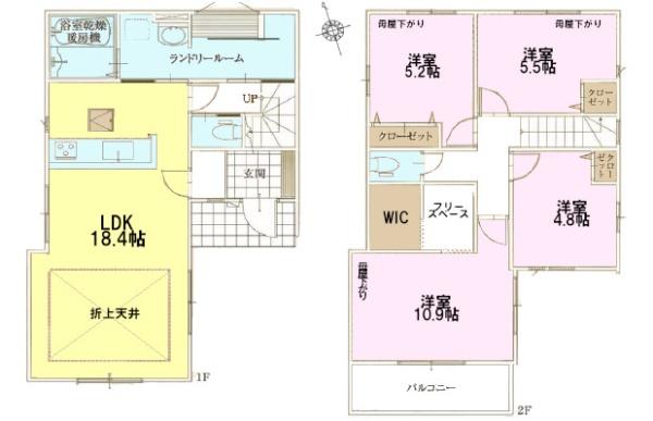 我孫子市寿　2号棟　新築戸建