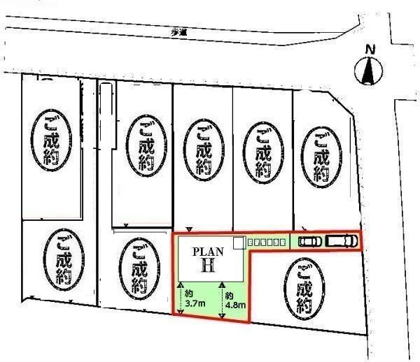 松戸市古ケ崎4丁目　H号棟　新築戸建