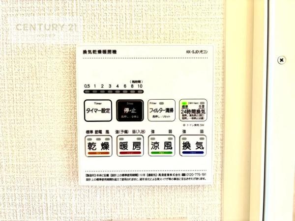 ペガサス北松戸