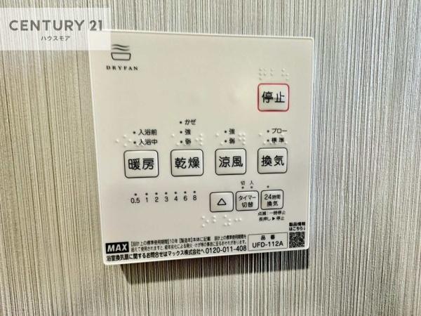 流山市平和台4丁目　新築戸建