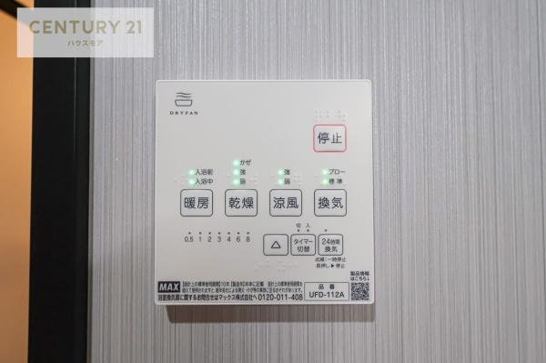 流山市流山2丁目　新築戸建