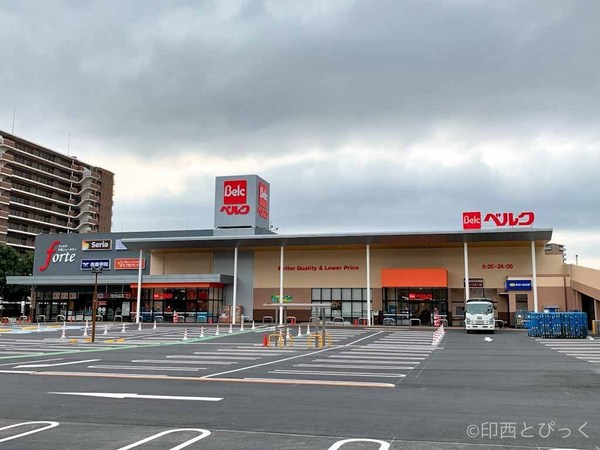 ガーデンゲート千葉ニュータウン中央ＷＥＳＴ(ベルクフォルテ千葉ニュータウン店)