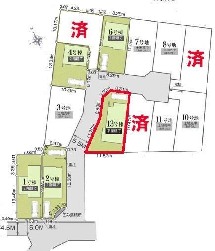 柏市酒井根2丁目　13号棟　新築戸建