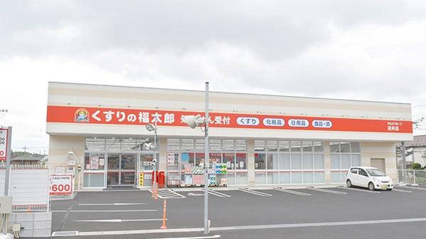 柏市藤心4丁目　新築戸建て(くすりの福太郎逆井店)