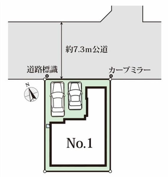 柏市藤心4丁目　新築戸建て