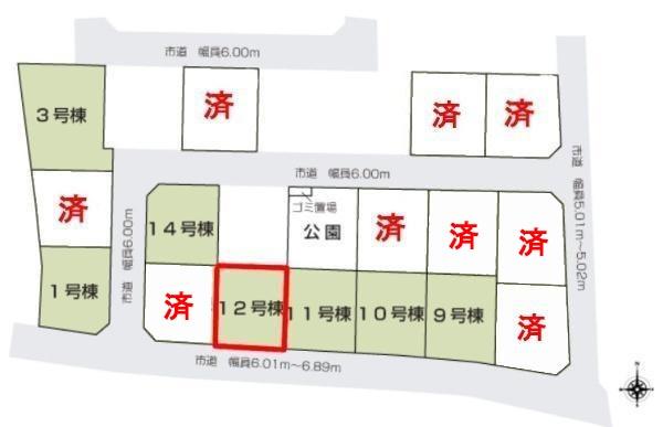 土浦市板谷4丁目　12号棟　新築戸建