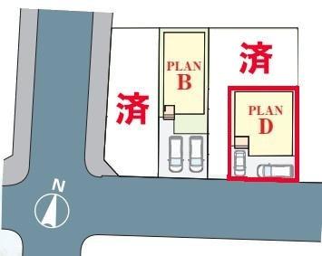 松戸市古ケ崎2丁目　D号棟　新築戸建