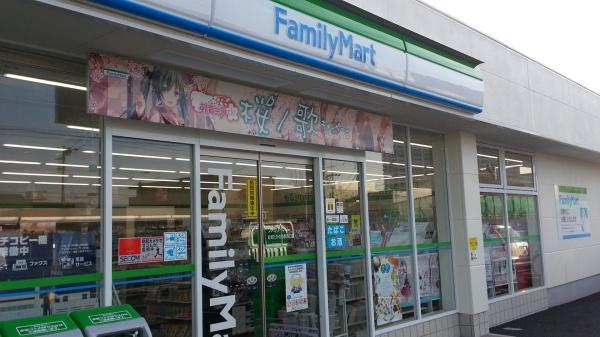 流山市古間木　A号棟　新築戸建(ファミリーマートおおたかの森西口店)
