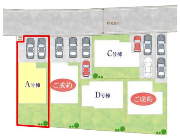流山市古間木　A号棟　新築戸建