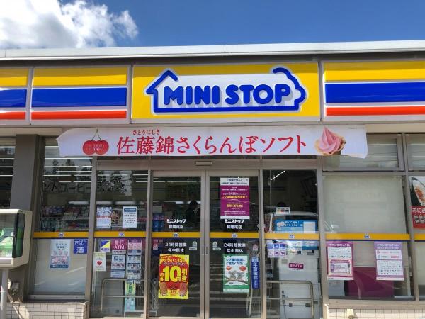 柏市酒井根2丁目　6号棟　新築戸建(ミニストップ柏酒井根店)