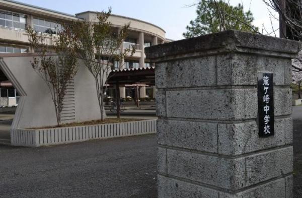 龍ケ崎市寺後　新築戸建(龍ケ崎市立龍ケ崎中学校)