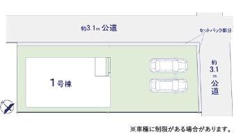 龍ケ崎市寺後　新築戸建