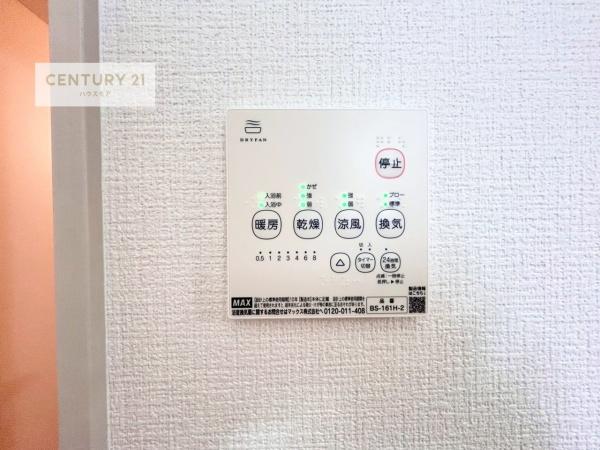 龍ケ崎市寺後　新築戸建