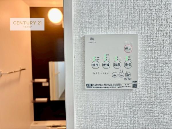 龍ヶ崎市城ノ内5丁目　新築戸建