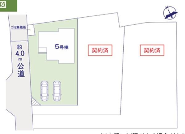 牛久市牛久町　5号棟　新築戸建