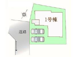 流山市長崎1丁目　新築戸建