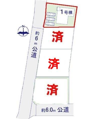 土浦市おおつ野6丁目　1号棟　新築戸建て