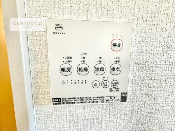 守谷市百合ケ丘2丁目　新築戸建て