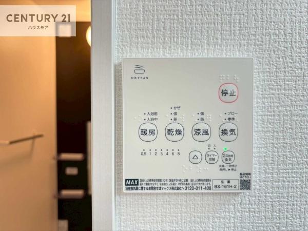 柏市高柳新田　新築戸建