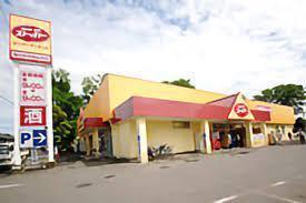 ライオンズ守谷駅前プレミアム(カスミFOOD　OFFストッカー守谷店)