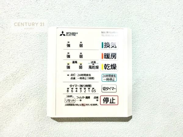 我孫子市若松　A号棟