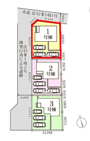 土浦市並木3丁目　1号棟　新築戸建