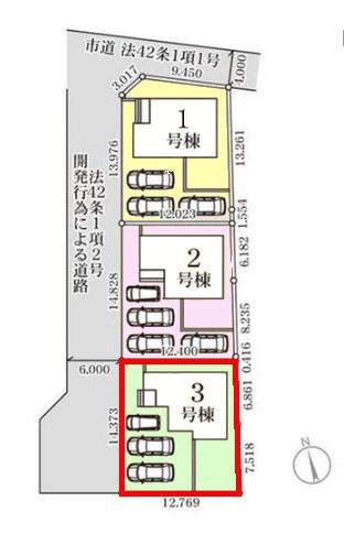 土浦市並木3丁目　3号棟　新築戸建
