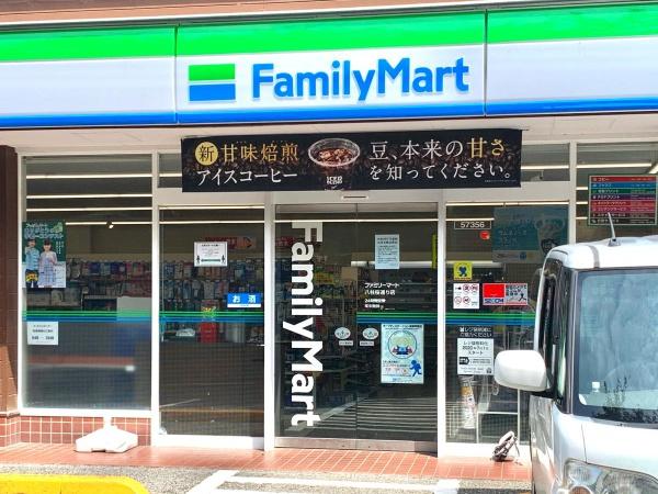 ダイヤリッジ常盤平(ファミリーマート八柱桜通り店)