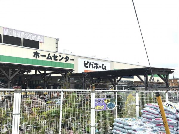 柏市東中新宿３丁目　新築戸建て(ビバホーム柏増尾台店)