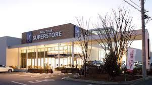 土浦市荒川沖西１丁目　3号棟　新築戸建(PGAツアースーパーストアつくば学園東大通り店)