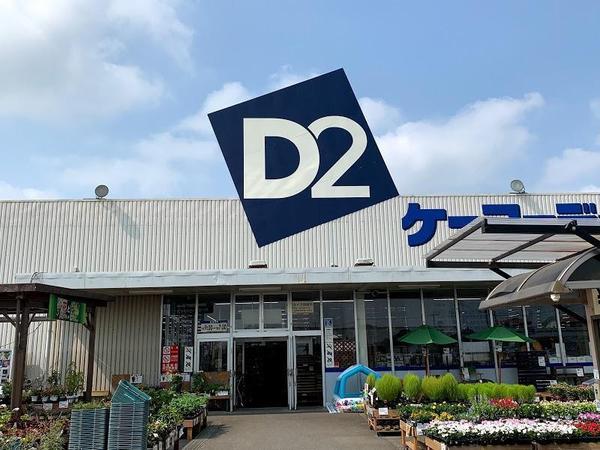 取手市井野　2号棟　新築戸建て(ケーヨーデイツー取手店)