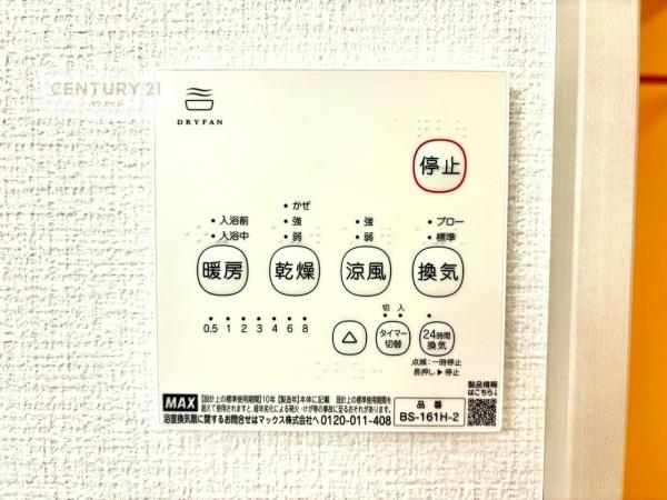 柏市あけぼの3丁目　新築戸建