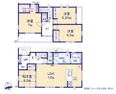 松戸市中和倉　2号棟　新築戸建