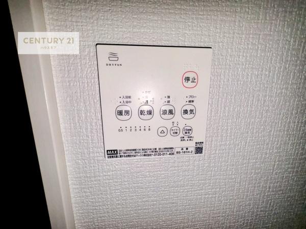 つくば市今鹿島　3号棟　新築戸建て