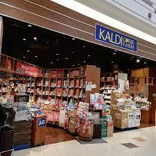 守谷市松ケ丘２丁目　1号棟　新築戸建て(カルディコーヒーファーム守谷店)