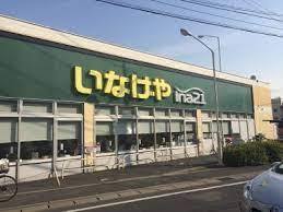 松戸市松戸新田　新築戸建(いなげや松戸新田店)