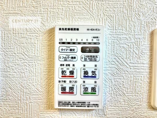 野田市尾崎　1号棟　新築戸建