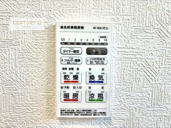 野田市尾崎　2号棟　新築戸建