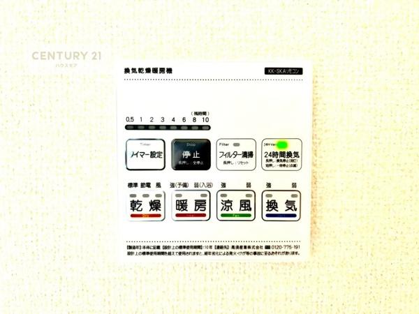 野田市中野台　新築戸建